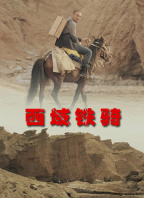 超清HD高清在线观看