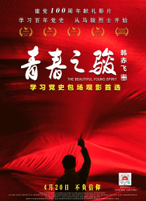 HD免费在线播放