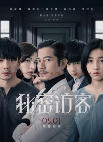 萧敬腾 《蓝月亮》曝预告 伊桑·霍克×玛格丽特·库里主演 2025-07-31 日前，音乐传记片《蓝月亮》（Blue Moon）发布了首支预告，影片由理查德·林克莱特执导，同时促成了他与伊桑·霍克的第九次合作，玛格丽特·库里、鲍比·坎纳瓦尔、安德鲁·斯科特等出演。