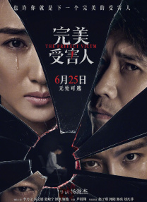 欧美日韩亚洲一区二区三区在线观看