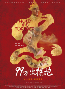 手机在线观看