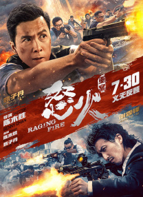91嫩草国产线免费观看