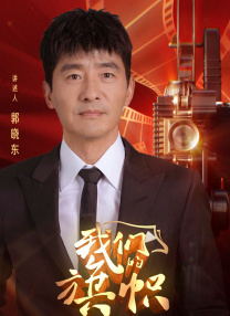 HD手机免费观看完整