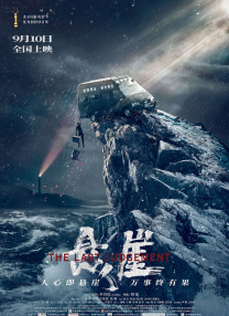 字幕全集免费观看