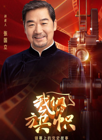 全集在线观看