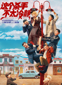 完整版电影在线观看
