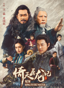 国语版