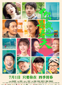 DVD无删减90分钟观看