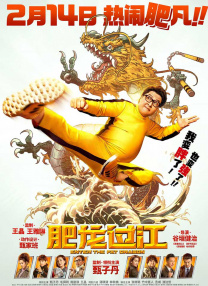 姐妹室