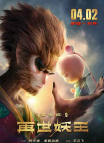 江波亮在线观看
