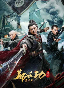 1080P未删减版在线观看