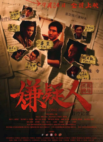 超清无删减在线播放