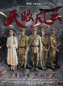 BD国语电影免费在线