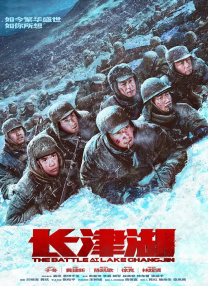 粗话