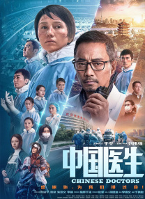 大香网伊人久久综合观看
