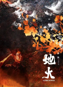 伊人久久大