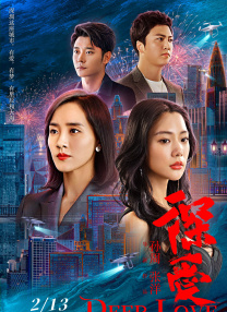 1080P手机在线看