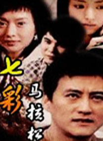 婷婷丁香激情