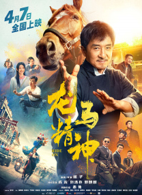枫散易感期文