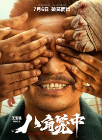 HD免费在线播放