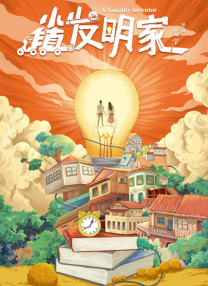 自拍偷拍11p