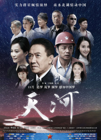超清HD高清在线观看