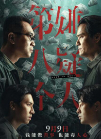 甜蜜的性别关系