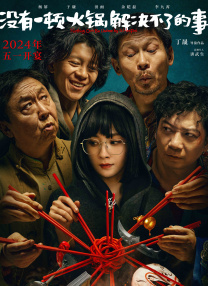 蓝光手机在线看