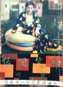 婷婷六月天激情