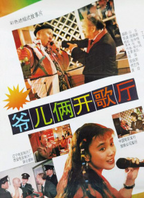 插黑丝