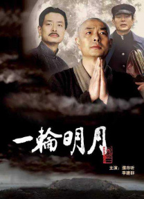 蓝光手机在线看