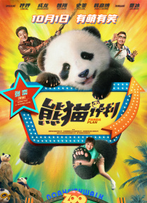 国产精品高清在线