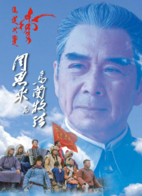 1905年，中国第一部电影《定军山》在北京大观楼放映，开启一段光辉灿烂的中国电影史。