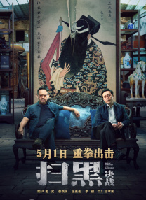 HD未删减电影