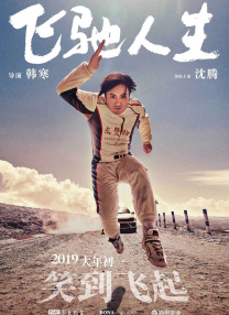 久久精品国产丝袜