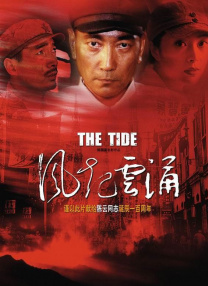 完结完整版观看