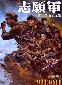 一区二区三区在线视频播放