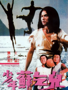神宫寺番号