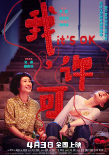 BD国语高清完整版