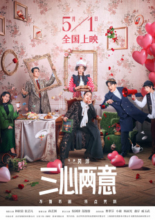 斗罗大陆里番