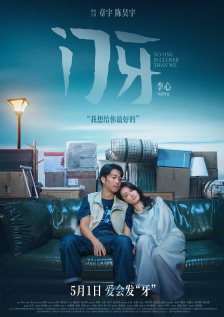 国产成人亚洲综合一区