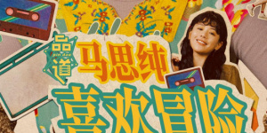 杜比视界