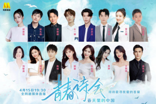 《新迈阿密风云》定档2027.M指数2025年第28周热映影片口碑榜发布2025-07-23 电影频道M指数2025年第27周热映影片口碑榜发布2025-07-15 《恶意》逆袭单日票冠！