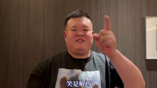 我妻子母亲3
