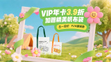 动漫美女性感